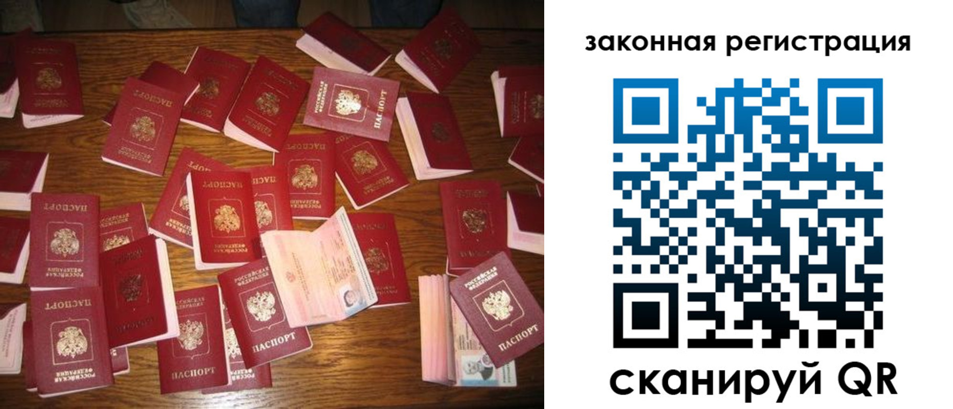 прописка для кредита в Судогде