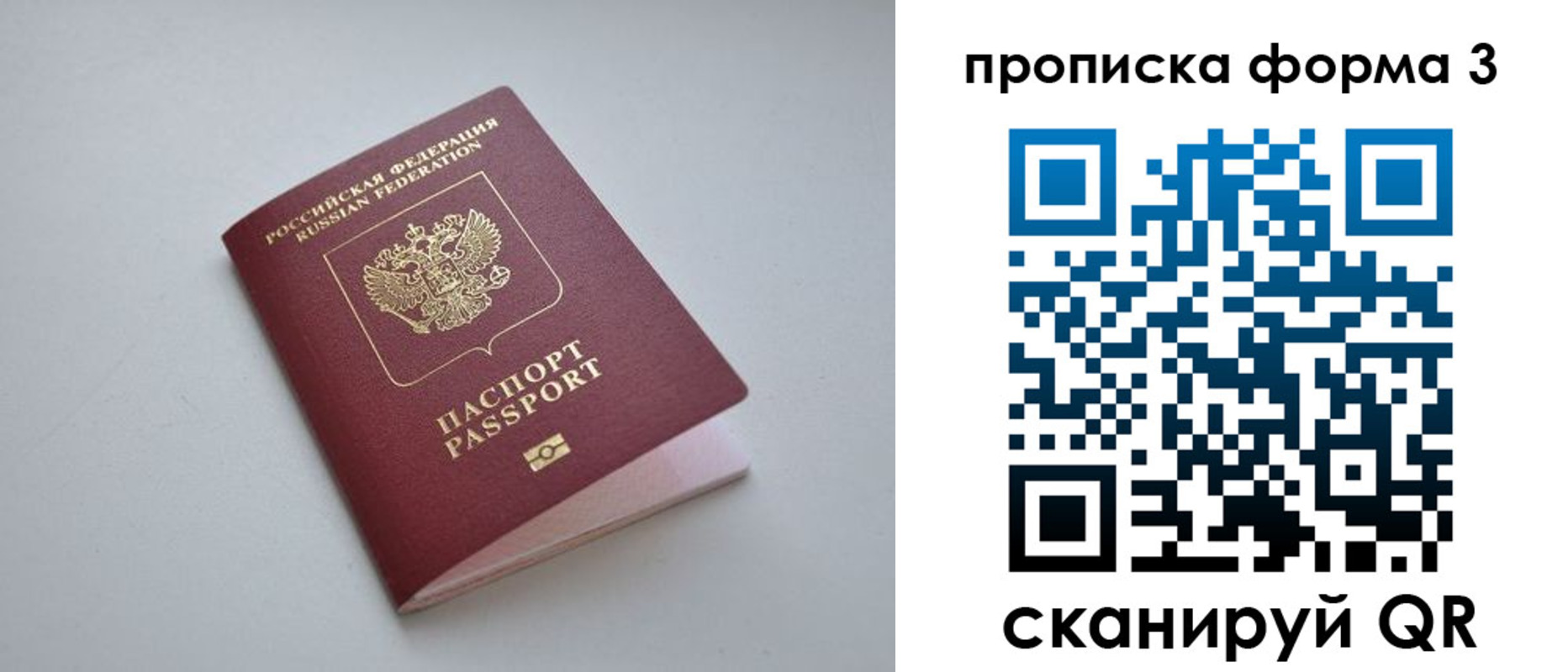 прописка для кредита в Судогде