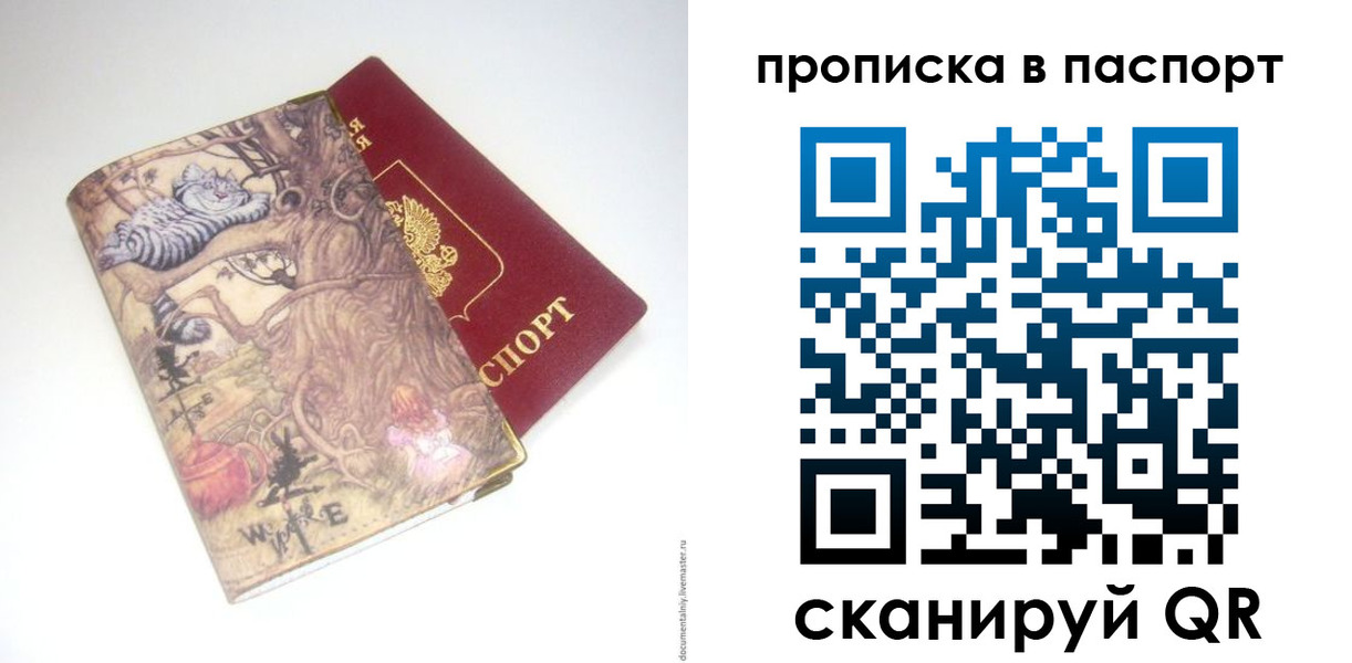 регистрация для школы в Судогде