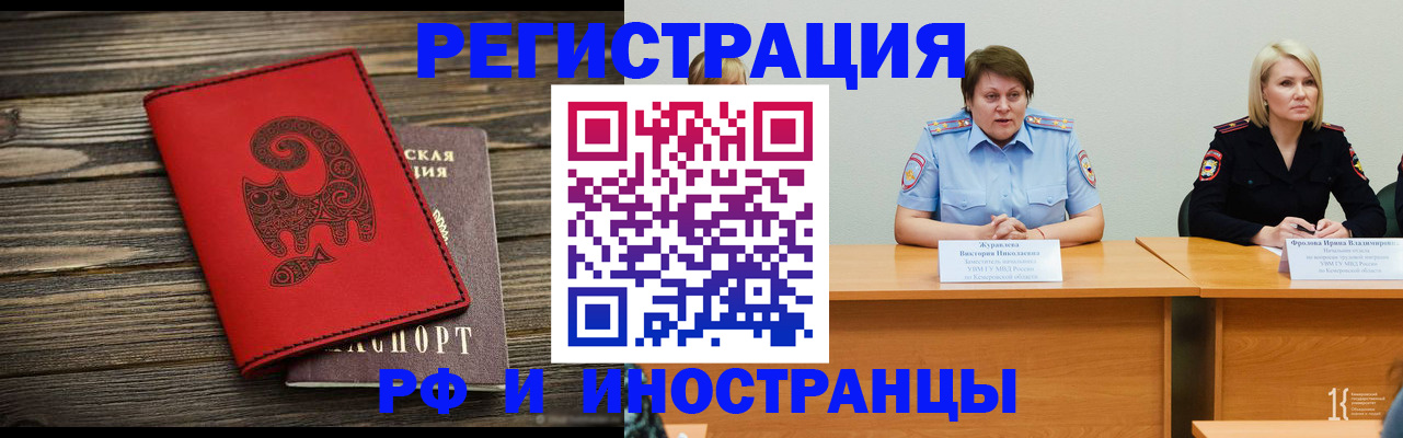 временная регистрация гарантия в Судогде