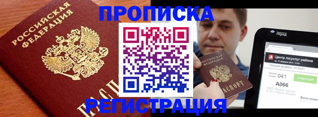 пропишу в квартире в Судогде